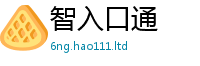2025最新免费资料大全比...